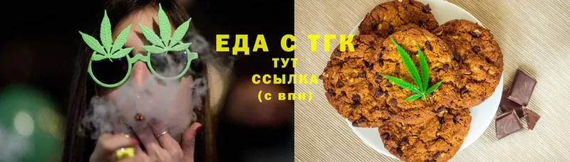 Canna-Cookies марихуана  Мирный 